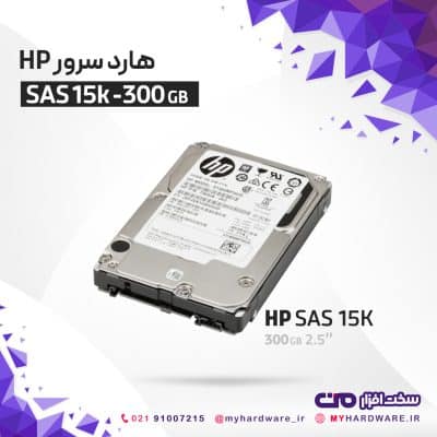 HP 300G 15K